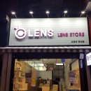 오렌즈 홍성점 이미지