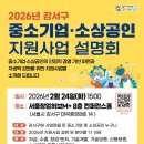 강서구-24 이미지