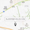 르노코리아자동차서비스코너서구점 이미지