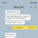 블로그 저품질 탈출하기..블로그 포스팅 알바 후기