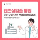 새빛안경콘택트 이미지