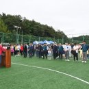 축동면행정복지센터 케이에스피뉴스