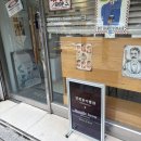 금손이발관 맨즈헤어 | [연희동이발관_연희동바버샵] 맨즈헤어 추천하고 싶은 연희동 바버샵_남편 대만족 후기😉