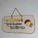 이레칼국수 이미지