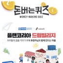 플랜21 이미지
