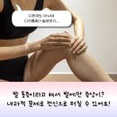 방내과의원 이미지