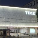 타임의원 이미지