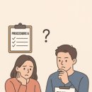 숲법무사사무소