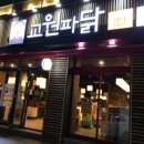 큐단란주점 이미지