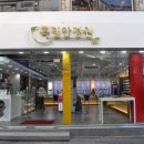 독일안경원 이미지