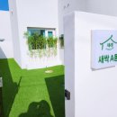 사리 경주 풀빌라 이미지