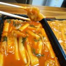 떡볶이에반하다
