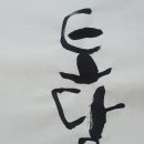 토담공인중개사사무소 이미지