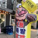 신풍주유소 이미지