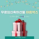 키즈배틀 이미지