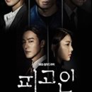 후니컴퍼니 이미지