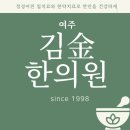세종로한의원 이미지