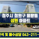 The즐거운공인중개사사무소 이미지