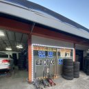 사우타이어 이미지