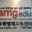 탑수학학원 이미지