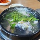 금수한의원 이미지