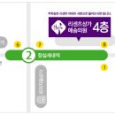 예솜의원 이미지