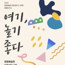 창동예술촌 이미지