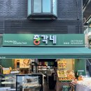총각네청담점