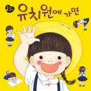 베스트유치원 이미지