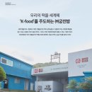 (주)궁전방