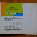 보현사샘물 이미지