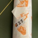 이만복김밥초롱꽃