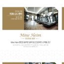 마인하임 이미지