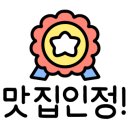 완미족발 평택지제동삭점 이미지