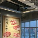 일류국수 | 부산 전포에서 가장 맛있는 고기집 제주산 일류고기 구워주는 전포 본점 🥩