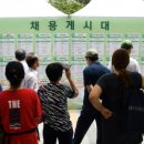 대한노인회광진구지회-1 이미지