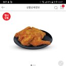 홈플 착한통닭 5000원 넘 맛있어요~ 이미지