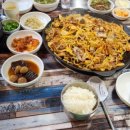 해꿉찌