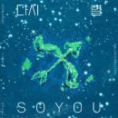 소유맘