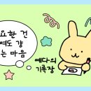 이어리 스튜디오 | 결혼 준비 블로그 '예다이어리 part2' 모아보기 바로 가기 구경하기 🌟