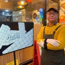 롯데리아 화곡시장점 개방화장실 | [공지] 화곡동 돈가스 맛집 카츠야미 화곡점 까치산역으로 이전 할인 행사