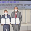산청청정골축산영농조합