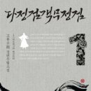 유동 106-1 이미지