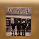 주식회사미성푸드