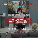 가봄노인복지센터 네이버블로그