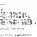 타니예르 이미지