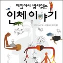 밤새
