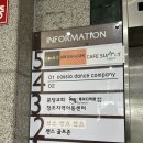 리더스프라자 앞 | [맛집] 성남 분당 카페써밋 루프탑 뷰의 정자동 카페 후기