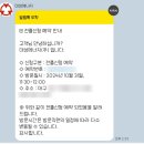 대성전기 | 원룸 이사 (2) 도시가스, 전기 전출신고 후기 (대성에너지, 한전)