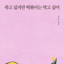 [공지] 5년 100권 읽고,나를 바꾼 책 추천TOP4(솔직후기)